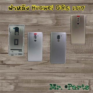 ฝาหลัง Huawei GR5 2017,Nova 2i,Nova 3,Nova 3e,Nova 3i,Nova 4,Nova 5t