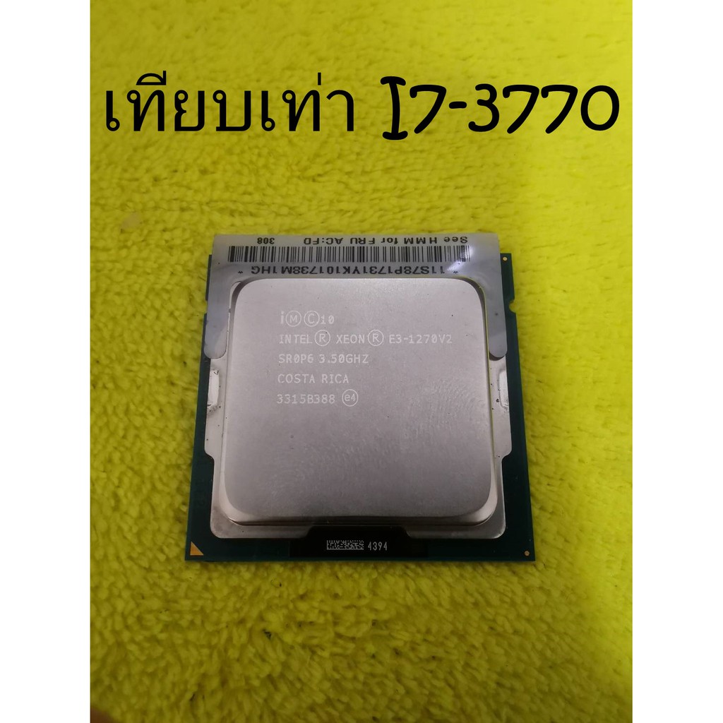 Cpu​ 1155 intel​ Xeon​ e3-1270​V2​ (เพื่อน​i7-3770)​