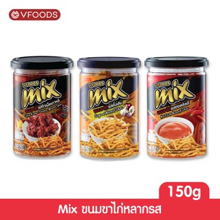 VFOODS MIX ขนมขาไก่หลากรส 150 กรัม (3 กระปุก คละรส ดั้งเดิม, ฮอตชิลลี่, ไก่เผ็ดเกาหลี)