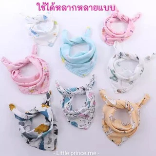 ผ้าอ้อม ผ้ามัสลิน ลายสวย❗ผ้ามัสลินแบมบู คอตตอล ผืนเล็ก 70×70 cm.งานดีราคาถูก ผ้าเช็ดปาก ใช้งานได้เยอะ หลายลาย พร้อมส่ง