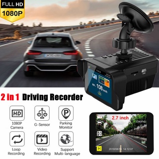 Car Camera กล้องติดรถยนต์ กล้องติดรถ เครื่องแจ้งเตือนกล้องตรวจจับความเร็ว และ กล้องติดรถ รุ่น 2 in 1 // 1080P HD