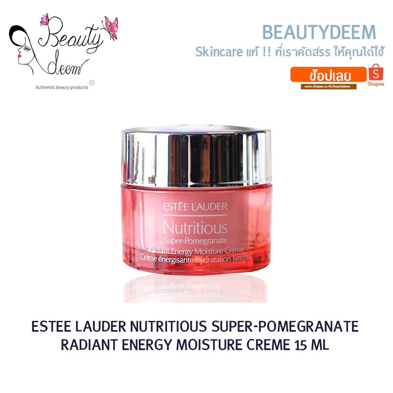 Estee Lauder Nutritious Super Pomegranate Radiant Energy Moisture Creme