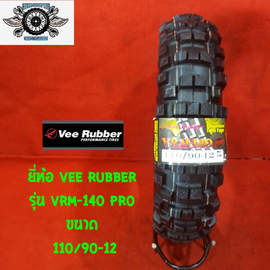 110/90-12 ยี่ห้อ VEE RUBBER รุ่น VRM-140PRO ยางวิบาก TUBELESS