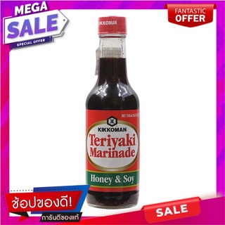 คิคโคแมนซอสเทริยากิผสมน้ำผึ้ง 250มล. Kikkoman Teriyaki Sauce with Honey 250ml