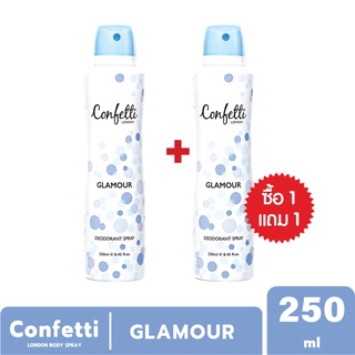 [พิเศษ!! ซื้อ1แถม1] Confetti London Body Spray - Glamour 250ml / คอนเฟตติ ลอนดอน บอดี้ สเปรย์ - กลาเมอร์ 250มล.