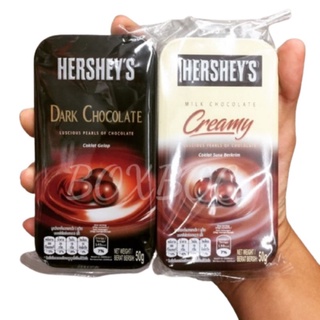 Hersheys Box เฮอร์ชี่ย์ ช็อกโกแลตบรรจุกล่อง มี 2 แบบให้เลือก (Dark Chocolate / Milk Chocolate) 50 กรัม