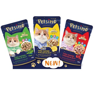 PETSIMO Mix flavors - เพ็ทซิโม่ คละ 3 รสชาติ (จำนวน 12 ซอง)