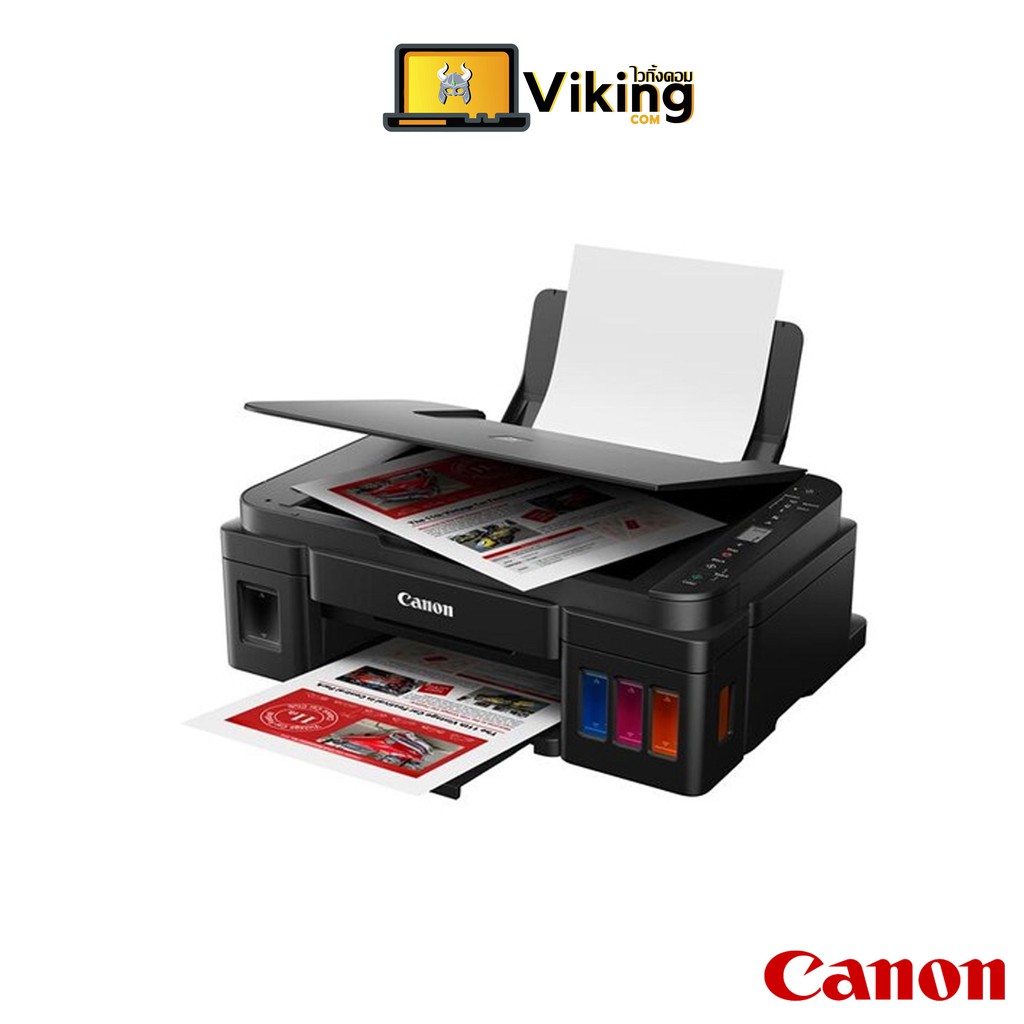 ปริ้นเตอร์ Canon PIXMA G3010 เครื่องพิมพ์ไร้สาย ALL-IN-ONE แถมหมึกฟรี 1 ชุด