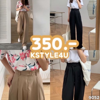 KSTYLE4U กางเกงขายาวผ้าลื่น #9052 ทรงขากระบอก ผ้าพริ้วๆ สไตล์เกาหลี แต่งซิป