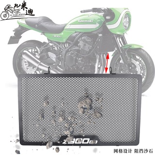 ✨ฝาครอบถังเก็บน้ํา ป้องกันหม้อน้ํา ดัดแปลง สําหรับ Kawasaki z900rs z900rs