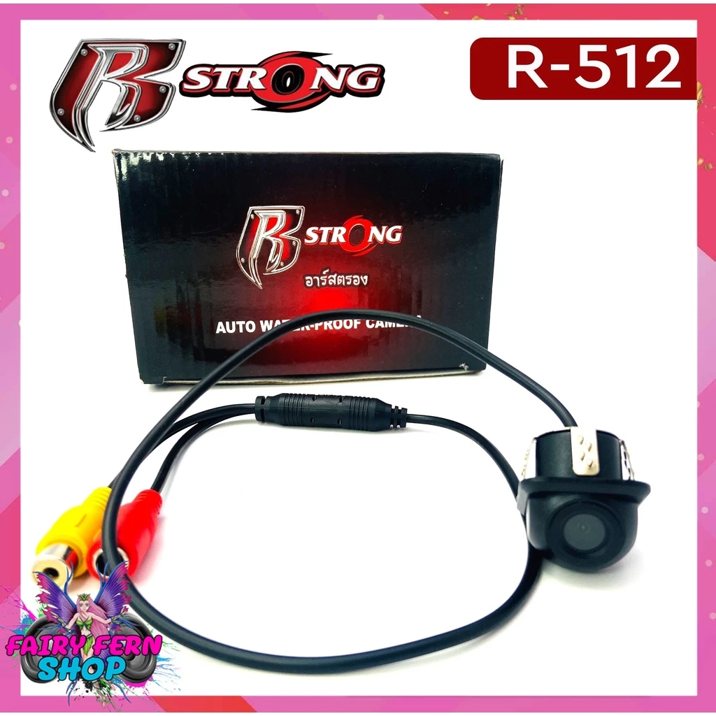 กล้องมองหลังติดรถยนต์แบบเจาะ  R-STRONG Rear Camera รุ่น R-512 สำหรับใช้ดูภาพตอนถอยหลังView Camera ด้านหลัง Camera รถ thumbnail 3