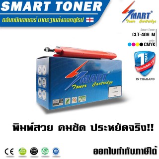 จัดส่งฟรี !! Smart Toner ตลับหมึกพิมพ์เลเซอร์ Samsung CLT-409  ใช้สำหรับเครื่องรุ่น CLP-310/315, CLX-3170/3175 สีชมพู