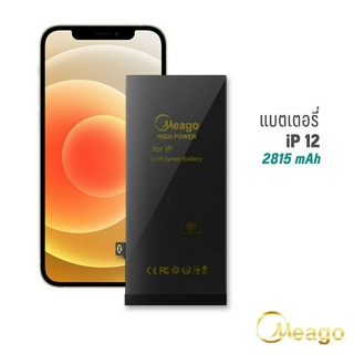 Meago แบตเตอรี่สำหรับ ไอโฟน 12 ของแท้100% รับประกัน1ปี