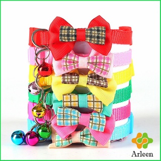 Arleen ปลอกคอโบว์น่ารัก+กระดิ่ง เลือกสีได้ สายปรับได้ยาว Pet collar