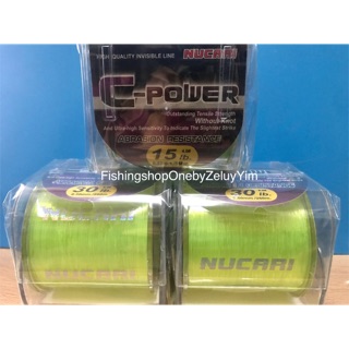 สายเอ็นโหลดNUCARI รุ่นC-PoWER 💥ชุดประหยัด💥