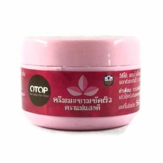 ครีมมะขามขัดผิวพะเยา (แม่แสงดี) 70 กรัม