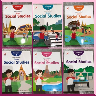 Super Social Studies Work-Textbook P.1-6 #อจท.