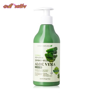 LEAVES NATURAL SOOTHING BODY LOTION ALOE VERA