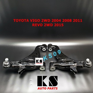 ปีกนกล่าง (ซ้าย/ขวา) TOYOTA VIGO (ปี 04/08/11) / REVO (รีโว่ 15) 4X2 2WD ตัวเตี้ย