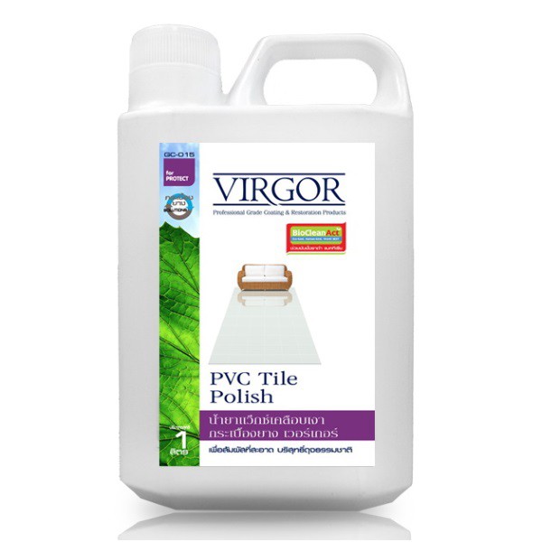 น้ำยาแว๊กซ์เคลือบเงากระเบื้องยาง GC-015 PVC TilePolish VIRGOR 4 ลิตร