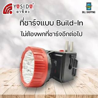 YASIDA YD-3303 ไฟฉายคาดหัว 9 LED ความสว่างสูง พกพาง่าย ที่ชาร์จในตัว ไฟฉาย ไฟเดินป่า ไฟตั้งแคมป์ กันฝุ่น กันน้ำ