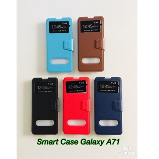 Smart Case Galaxy A71​  เปิดปิดสไลด์ โชว์เบอร์ ตั้งได้