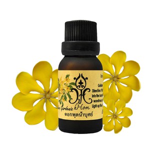 Essential Oil  น้ำมันหอมระเหย กลิ่น ดอก พุดน้ำบุศย์ Golden Gardenia 15ml.