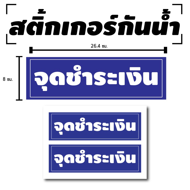 สติ้กเกอร์กันน้้ำ ติดประตู,ผนัง,กำแพง (ป้ายตัวเลข 1-10) 60 ดวง 1 แผ่น A4 [รหัส B-047]