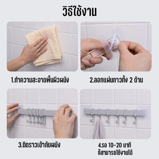 Marino Home (สินค้าพรีเมี่ยม!! ของแท้ 100%) ตะขอแขวนติดผนัง ที่แขวนติดผนัง ที่แขวนของอเนกประสงค์ No.Y978 Y955