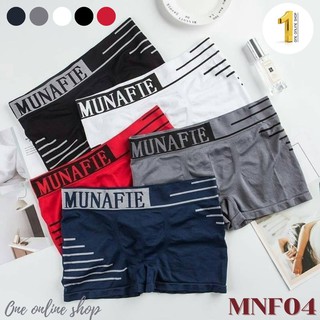 MNF-04 ⚡️SALE⚡️BOXER เกงบ๊อกเซอร์ชาย กกน.ชาย  [one online shop]