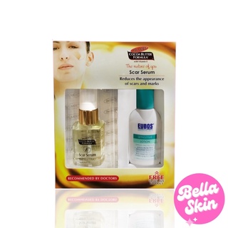 Palmers Scar Serum 30ML.เซรั่มลดรอยแดง รอยแผลเป็น ไฟไหม้ น้ำร้อนลวก แมลงสัตว์กัดต่อย