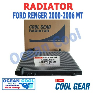 หม้อน้ำ ฟอร์ด เรนเจอร์ มาสด้า ไฟเตอร์ 2000 - 2006 เกียร์ ธรรมดา RD0015 Cool Gear 422176-2380 แถมฝาหม้อน้ำ วีโก้ 4170