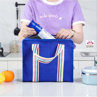 NEW (4 สี) กระเป๋าปิกนิก กระเป๋าเก็บอุณหภูมิ กระเป๋าใส่อาหาร ใส่เครื่องดื่ม lunchbox