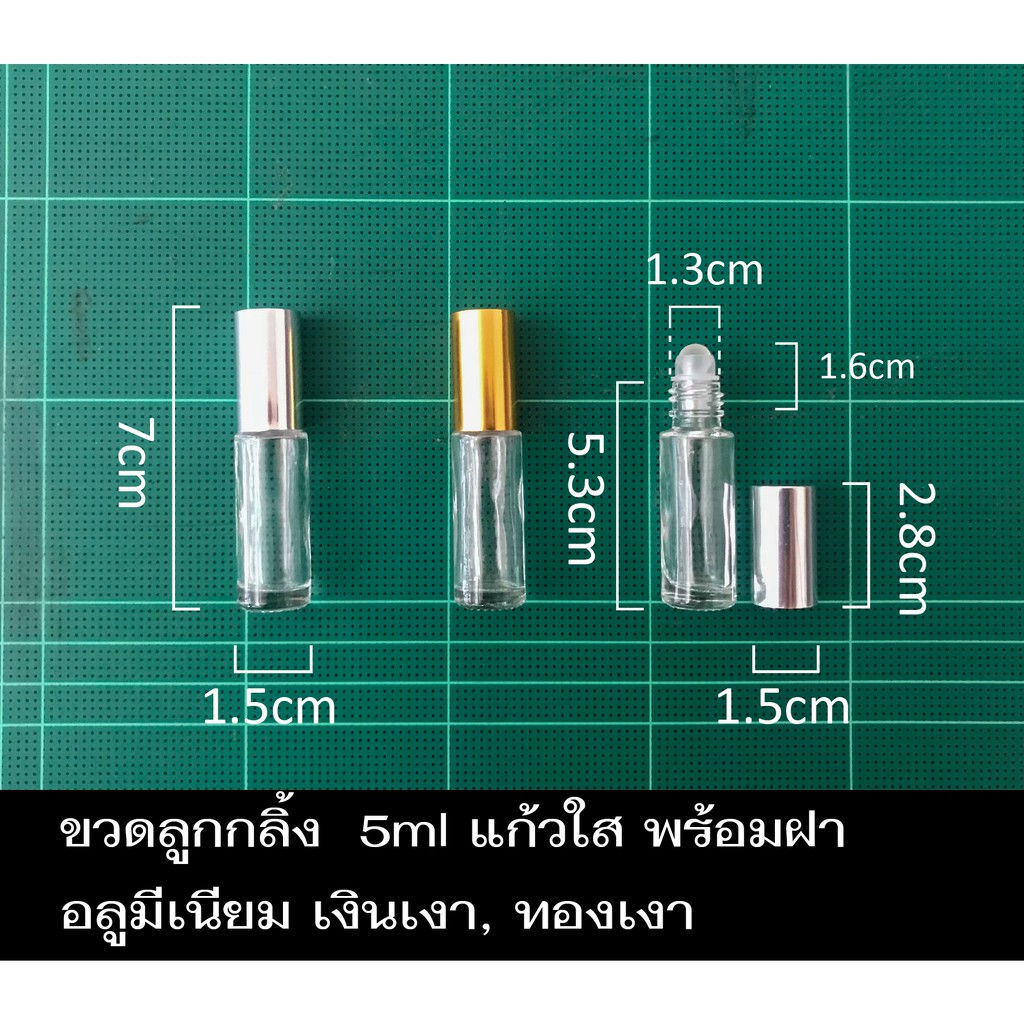 ขวดลูกกลิ้ง  5ml  (ขนาด 5 มิลลิลิตร) แก้วใส ขวดพิมเสนน้ำ ยาหม่องน้ำ พร้อมฝาอลูมีเนียม เงินเงา ทองเงา