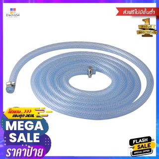 สายยางแก๊สอย่างหนา PARNO KNITTING 3 เมตรGAS HOSE PARNO KNITTING 3M