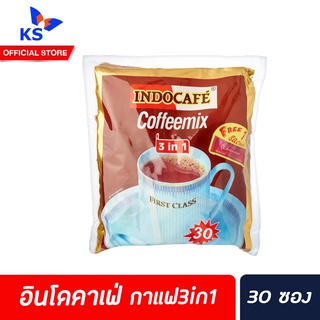 Indocafe Coffeemix 3in1 30ซอง อินโดคาเฟ่ กาแฟภูเขาไฟปรุงสำเร็จ นำเข้าจากอินโดนีเซีย (1022)