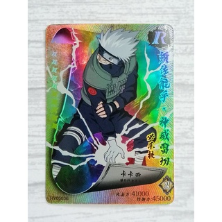 การ์ดนารูโตะ V.2 ระดับ Rare และ Super Rare จำหน่ายแบบแยกใบ (Naruto cards)