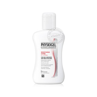 Physiogel Soothing Care A.I. Body Lotion 100ml