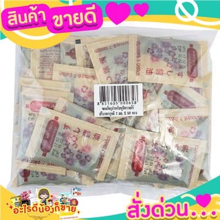 ซอสโชยุ รสชาติกลมกล่อม แบบซอง 7 มล. จำนวน 50 ซอง