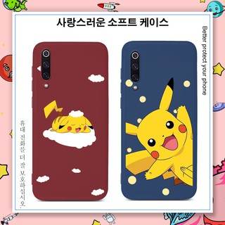 กรณี Xiaomi Mi 11 10T 10 8 9 9T Pro Lite Ultra Poco X3 NFC M3 F3F1 X2 F2 Pro Note 10 A3 11i Pro Lite Youth  Mi10 Mi8 Mi9 Explorer Note10 CC9E CC9 Pro A3 Lite Case Pikachu Mobile Soft Cases