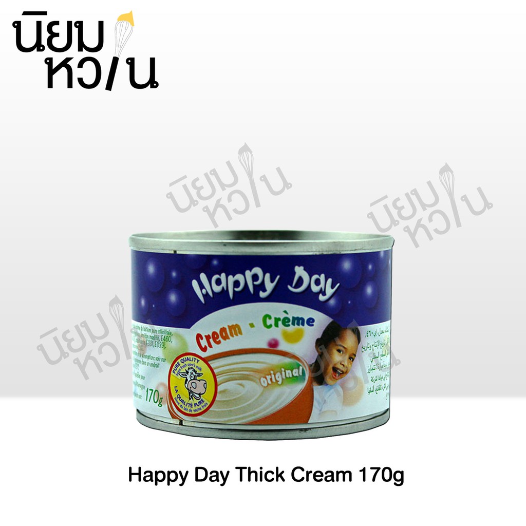 happy day cream