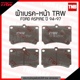 TRW ผ้าเบรก (หน้า) FORD ASPIRE ปี 94-97