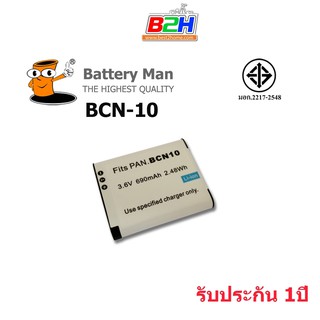 Battery Man For Panasonic BCN10 รับประกัน 1ปี