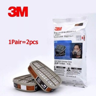 3M ตลับกรอง รุ่น 6001 Organic Vapor ป้องกันไอระเหยสารตัวทำลาย เช่นสี แล็คเกอร์ ทินเนอร์ โทลูอีนยาฆ่าแมลง - 2 ชิ้น/แพ็ค