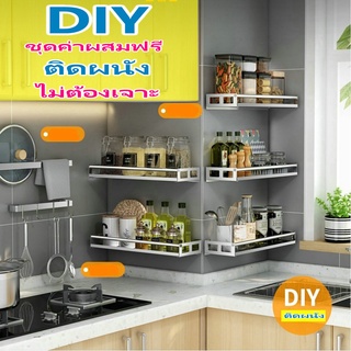 สไตล์ญี่ปุ่น DIY ​ชั้นวางเครื่องปรุงติดผนัง CV11