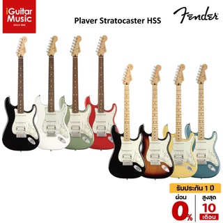 Fender Player Stratocaster HSS กีตาร์ไฟฟ้า by iGutar Music