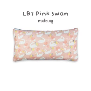 Airy หมอนระบายอากาศสำหรับเด็ก 1 ขวบขึ้นไป รุ่นเลิฟลี่ใยไผ่ (ขนาด 30x60x8 ซม.)