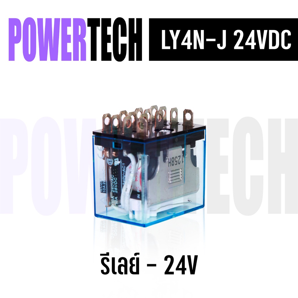 รีเลย์ 24V LY4N-J 24 VDC ไม่มีขา