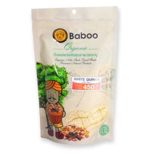 Quinoa Baboo ควินัว 3 สี / ควินัวขาว / ควินัวแดง  ขนาด 450 กรัม ตราบาบู