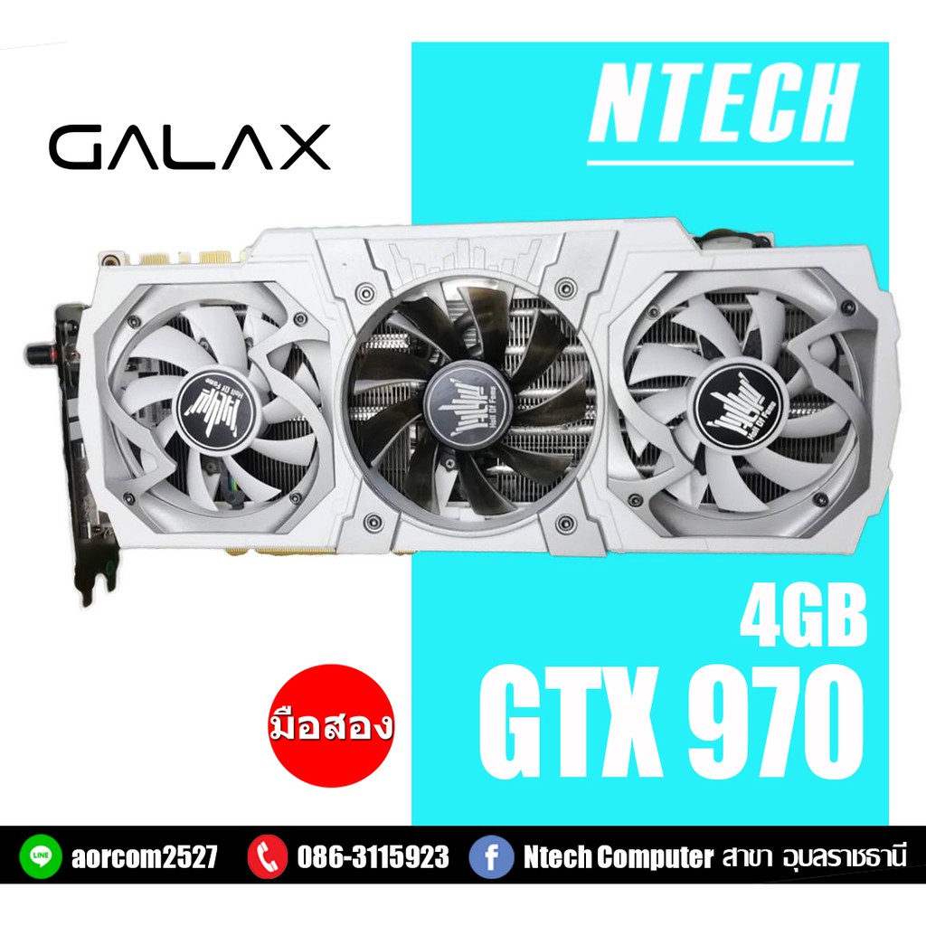 Vga การ ดจอ Galax Geforce Gtx 970 4gb Hof Hall Of Fame Shopee Thailand